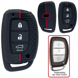 Силиконов калъф за ключ за HYUNDAI с 3 бутона